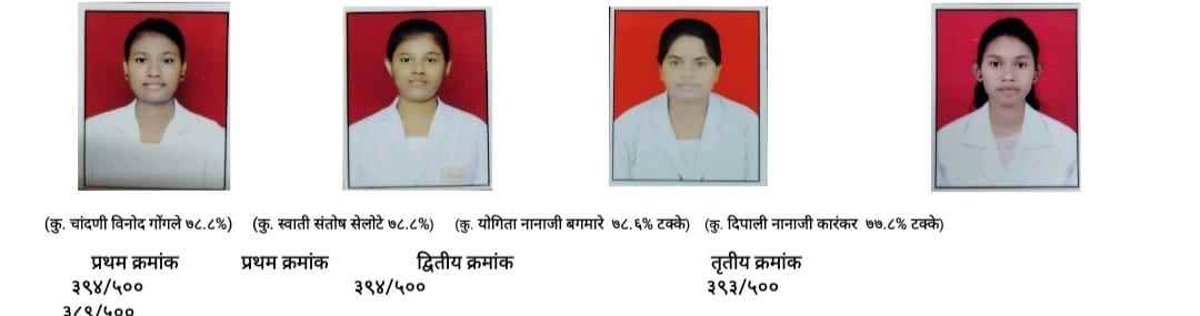 आरमोरी येथील श्री साई स्कुल ऑफ नर्सिंग  जी एन एम चा निकाल ९७ टक्के